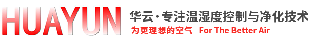 华云主营工业用加湿器