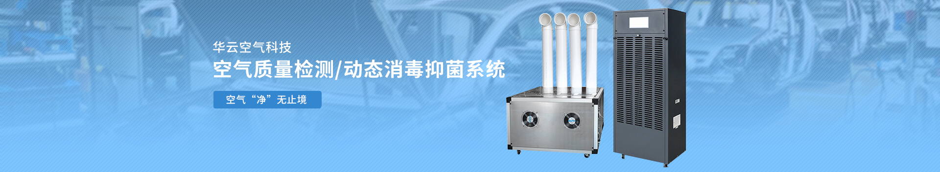 工业加湿器网